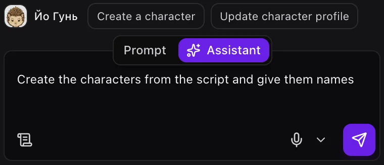 A task in the “Ask the assistant…” field