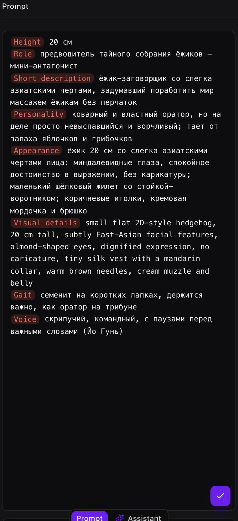 Yo Gun's profile on the “Prompt” tab