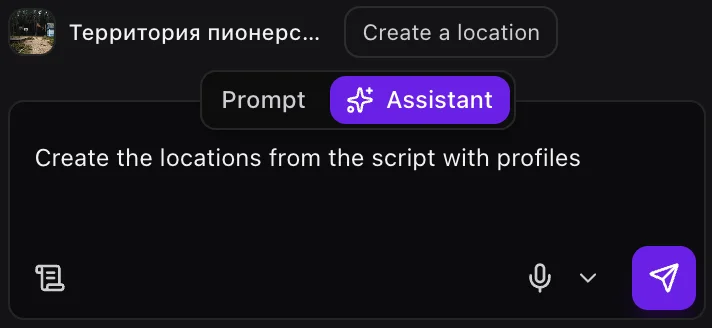 A task in the “Ask the assistant…” field