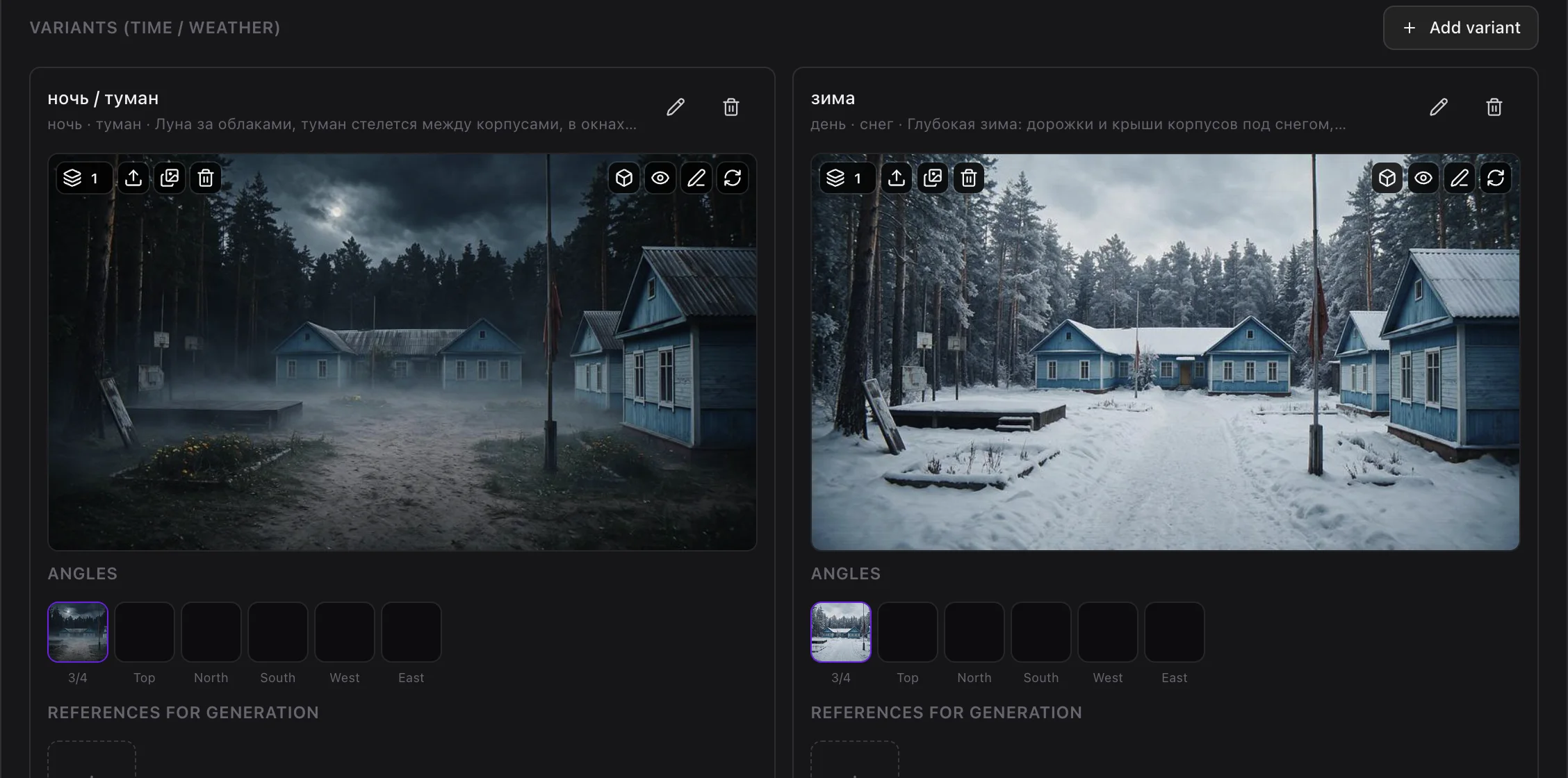 Both variants on the location card