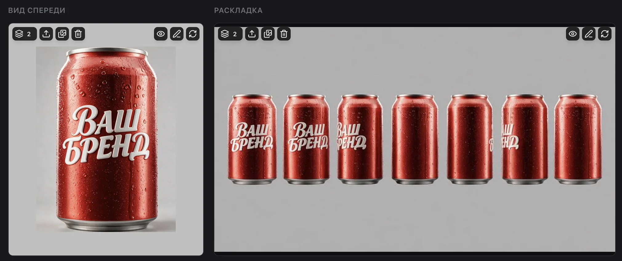 The can's front view and layout