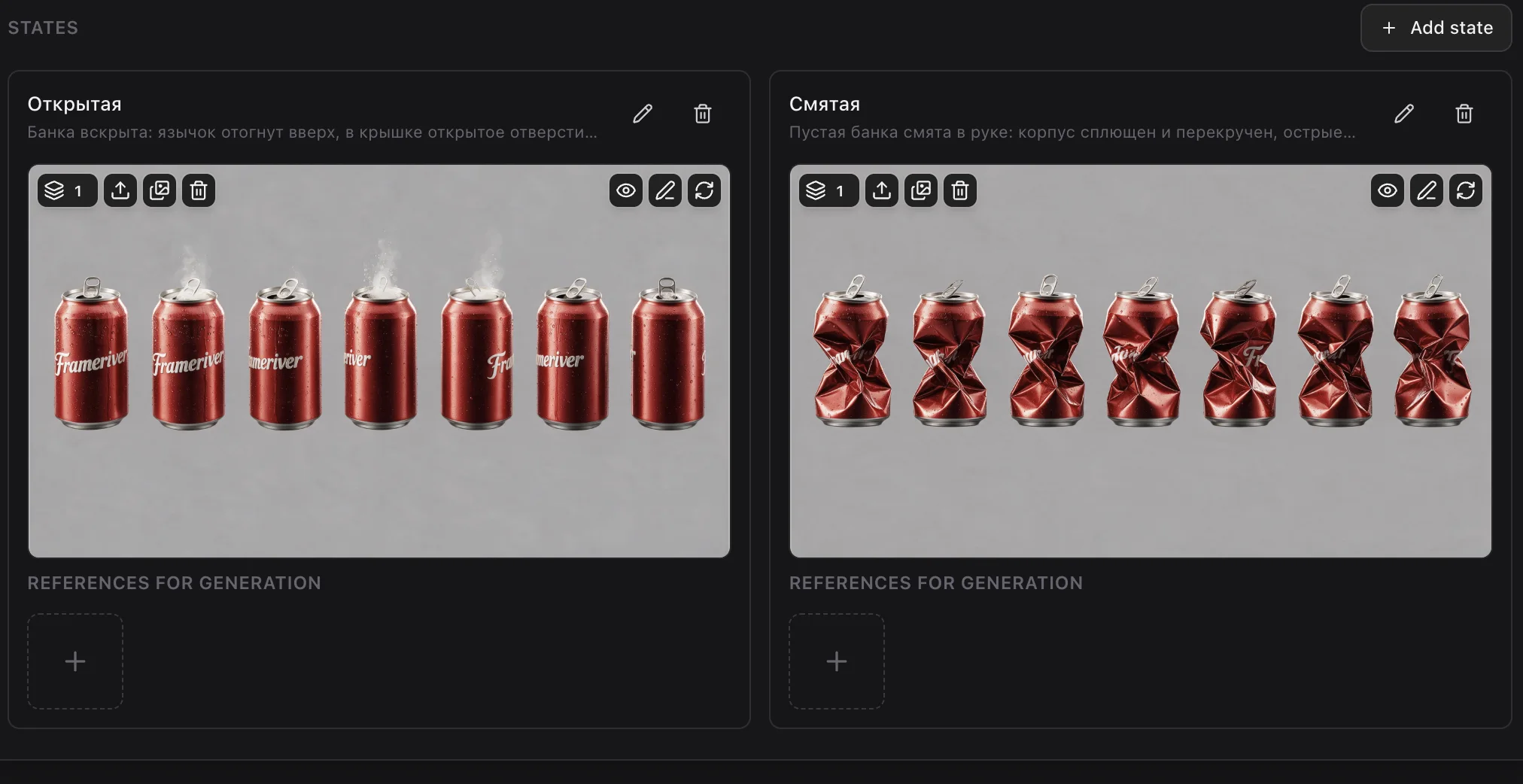 The “Opened” and “Crushed” states of a soda can