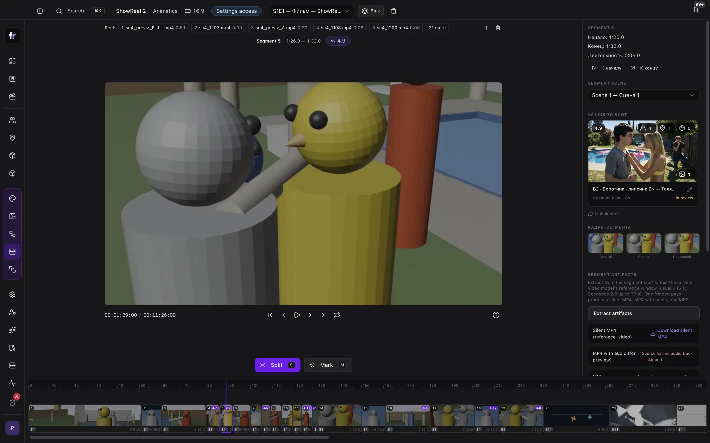 Animatic of episode S1E1 of the ShowReel 2 project, segment 5 selected