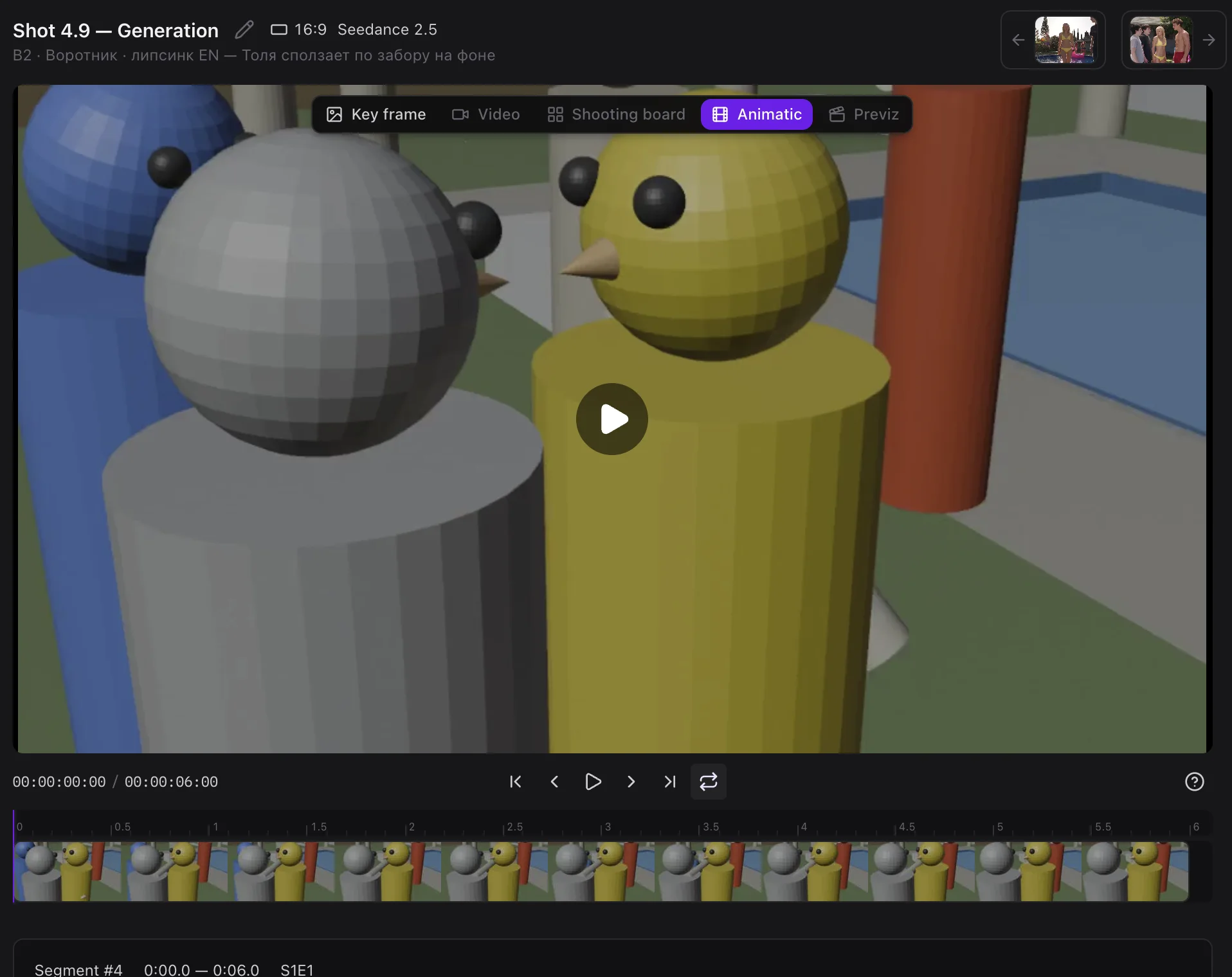 Shot 4.9, the “Animatic” tab