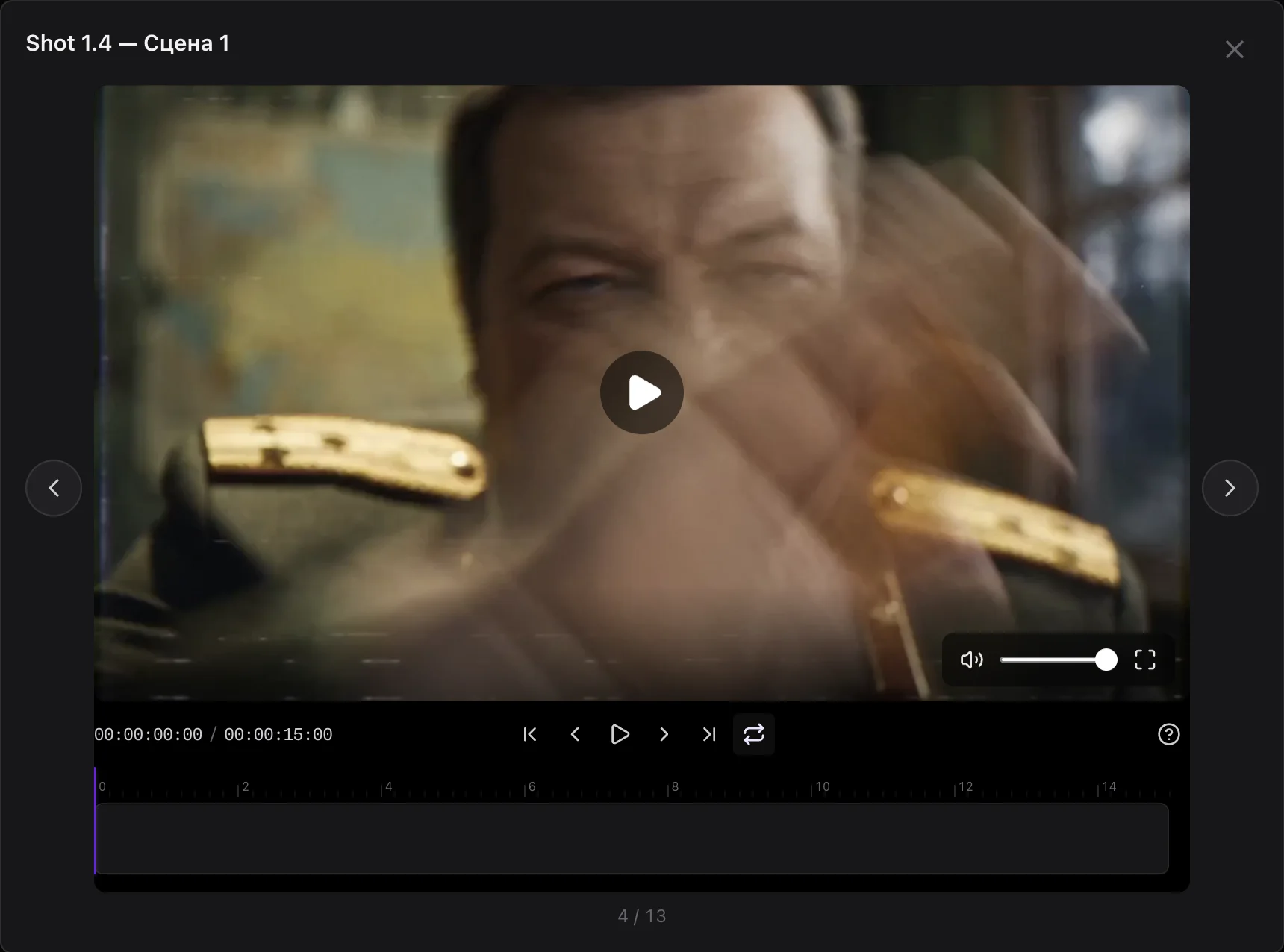 Previewing shot 1.4 from the assembly