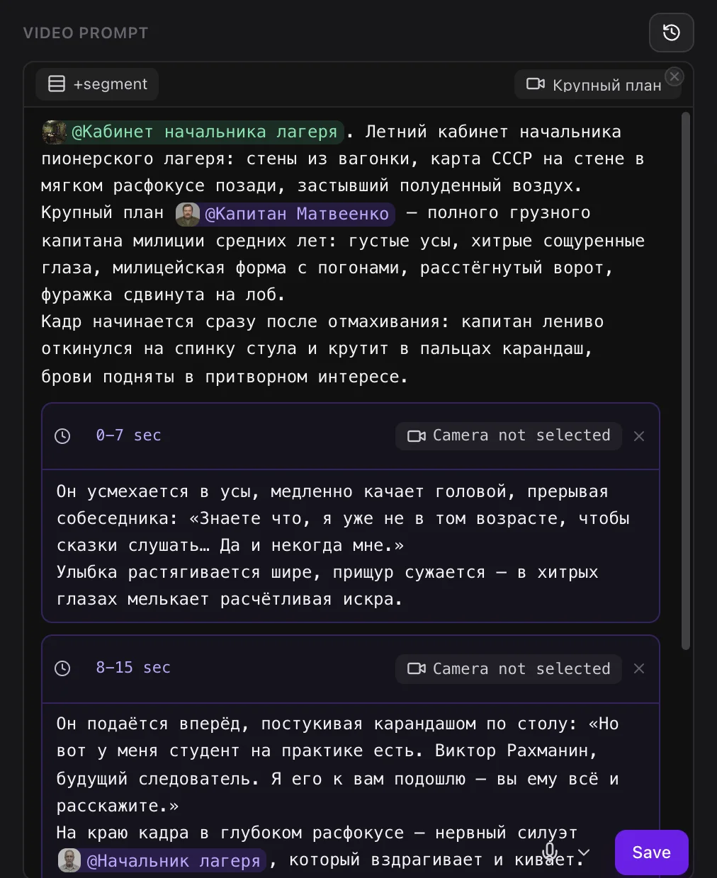 Video prompt with two segments