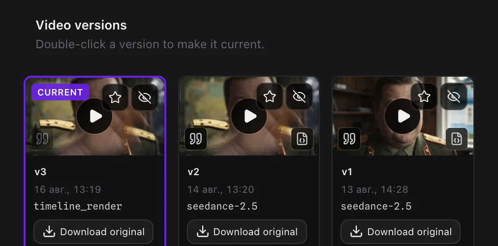 Video versions
