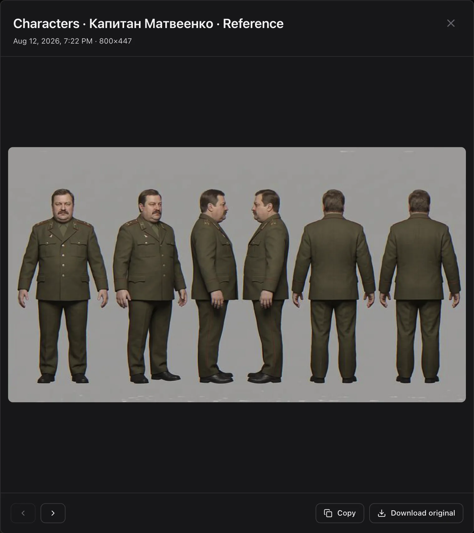 Previewing a character image