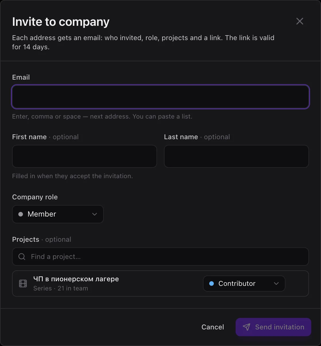 The “Invite to company” window