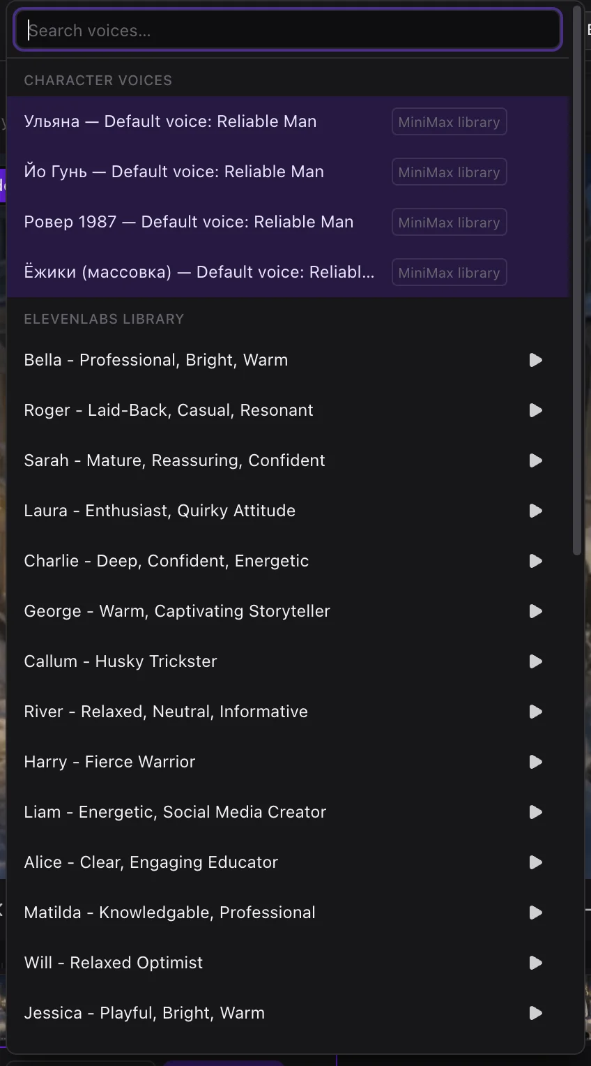 Picking a voice