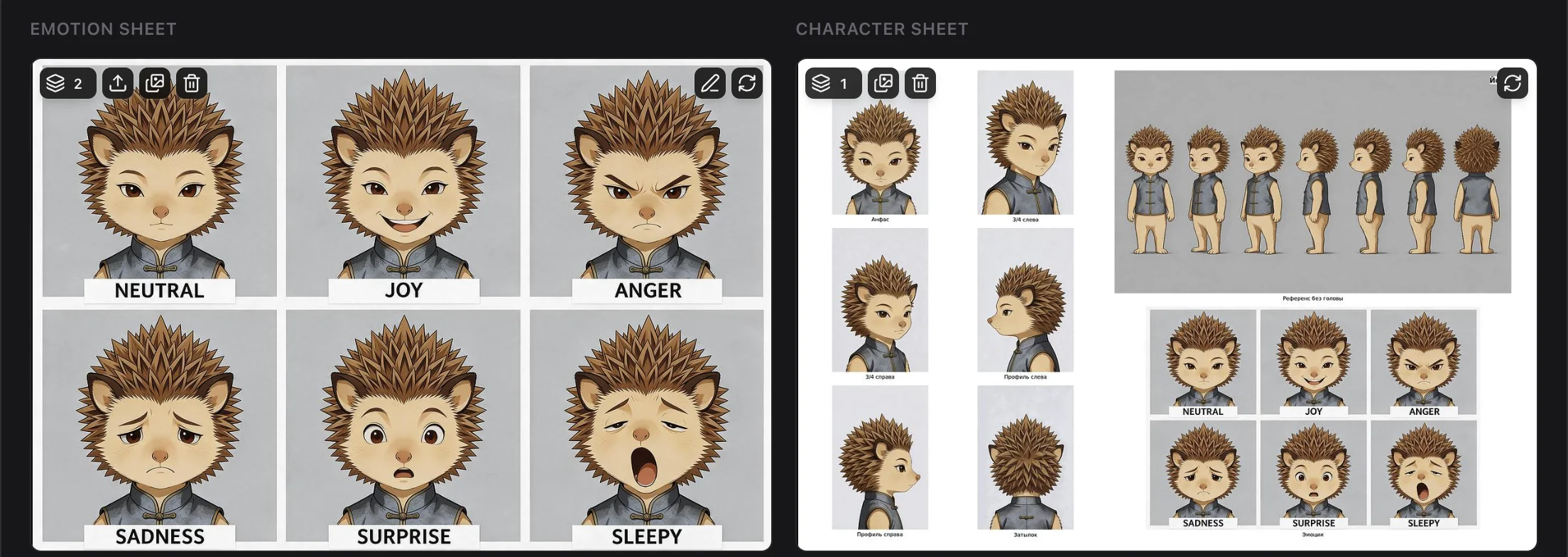 Yo Gun's emotion sheet and character sheet