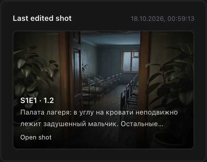 Last shot