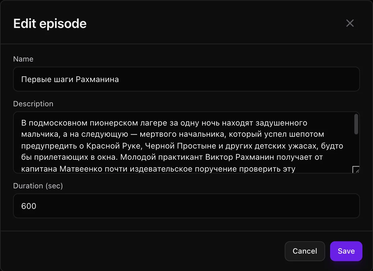The “Edit episode” window